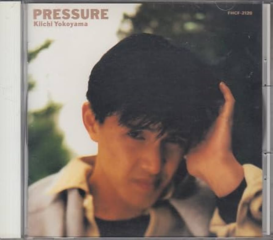 Amazon.co.jp: CD 横山輝一 PRESSURE プレッシャー : Toys & Games